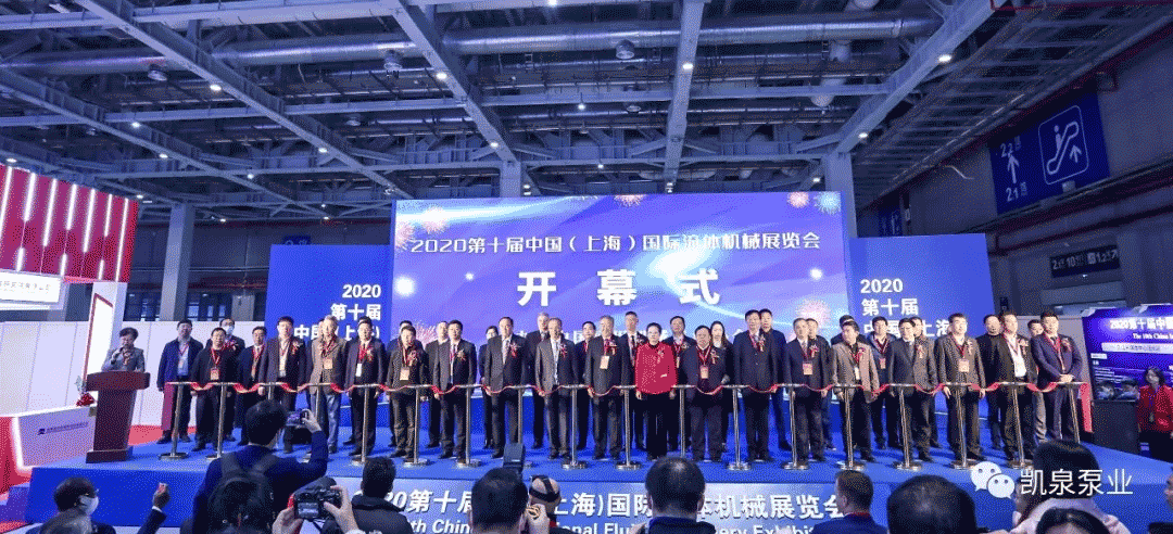 先睹为快，尊龙凯时邀请你看流体机械展
