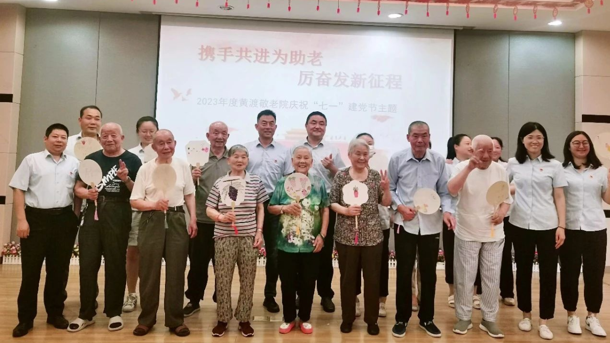 情暖夕阳红！尊龙凯时党委在行动