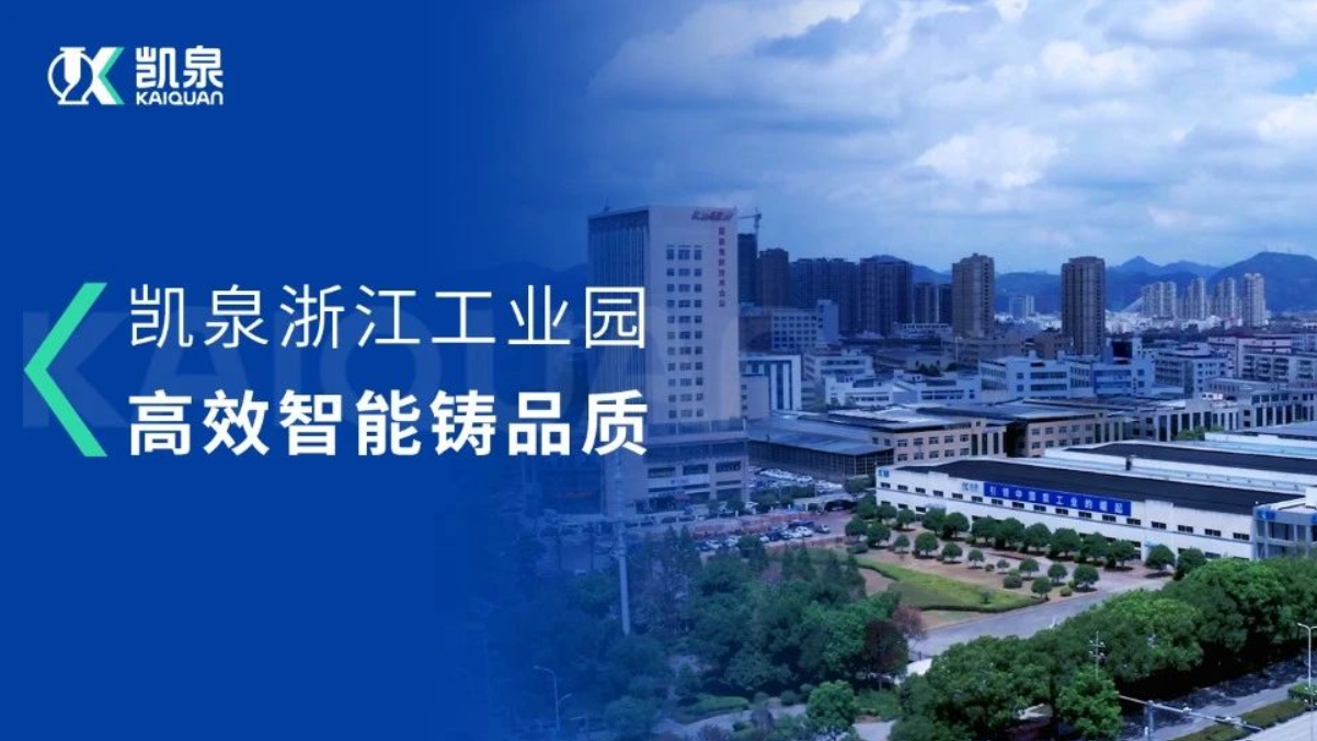 智能引领，尊龙凯时浙江工业园的数字化升级之路