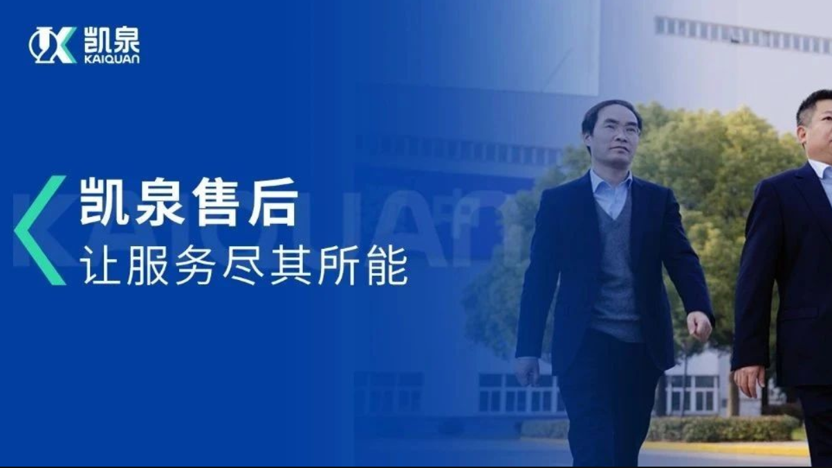 尊龙凯时售后，让服务尽其所能
