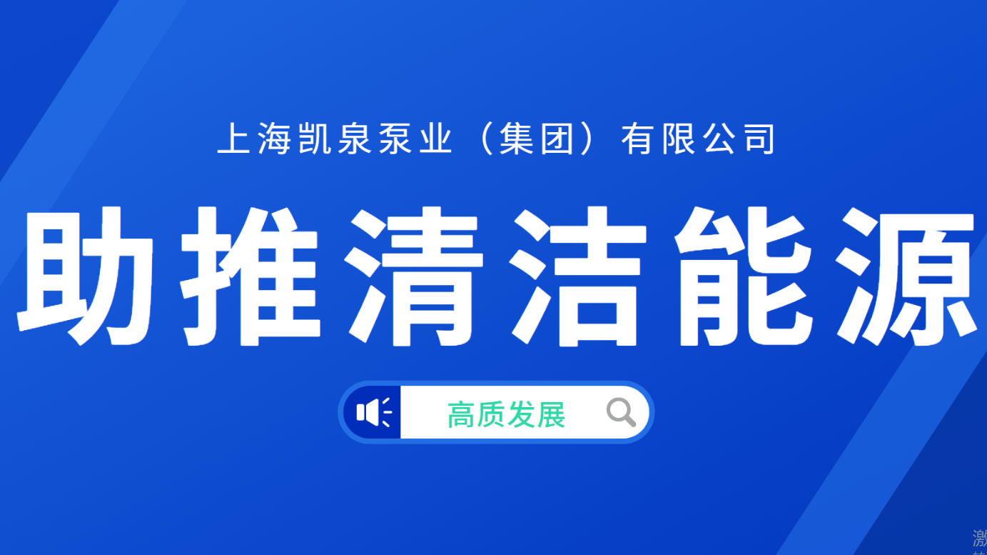 尊龙凯时接连中标瓜州“光热储能+”项目、西藏扎布耶源网荷储一体化项目
