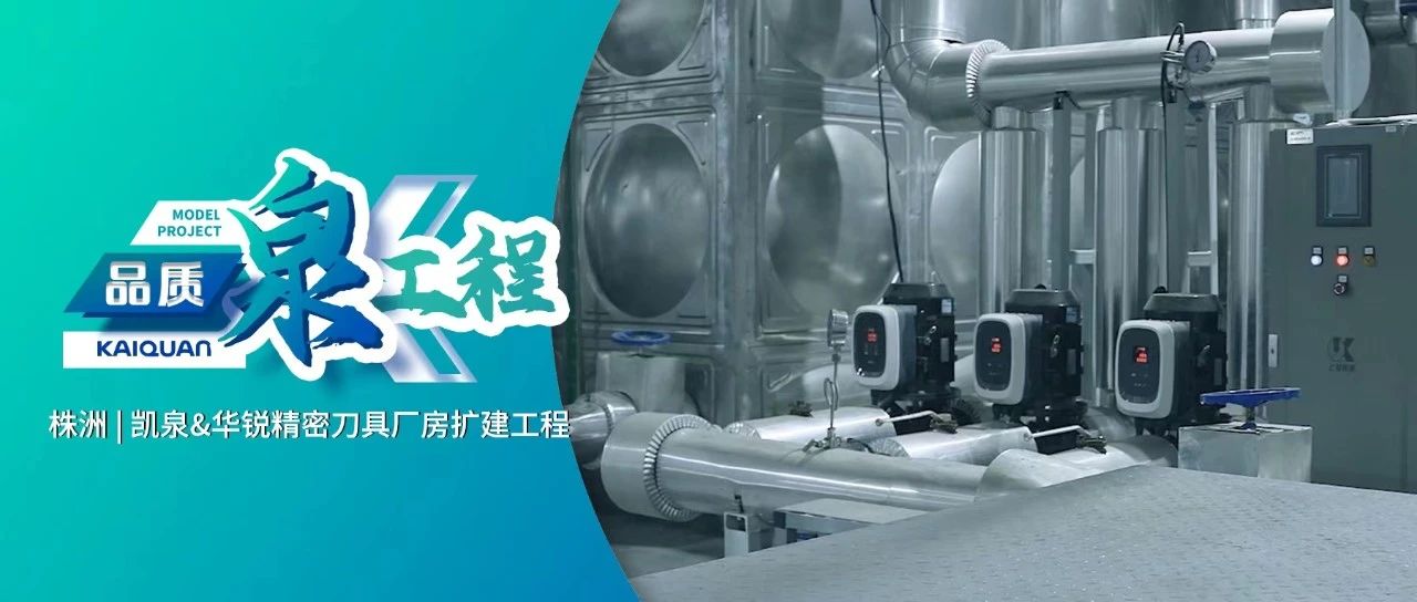 赋能硬质合金产业！尊龙凯时GXS护航“华锐制造”绿色生产